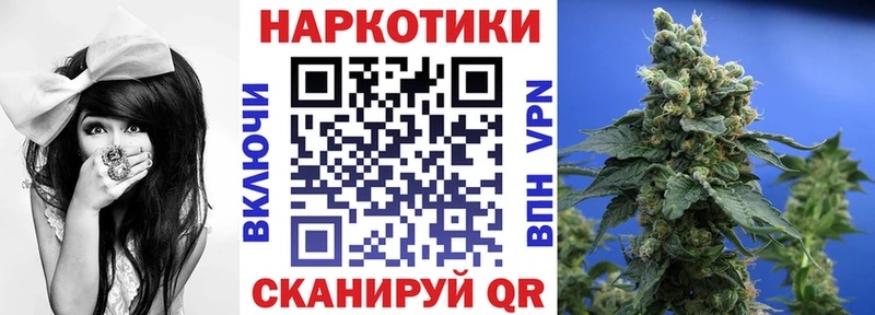 Купить закладку Каннабис  Меф мяу мяу  Alpha-PVP  Гашиш  ГЕРОИН  Cocaine  Амфетамин  Стародуб