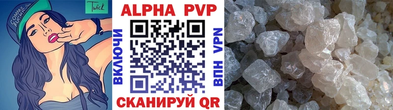 Купить  Стародуб  A PVP СК 