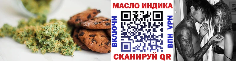 Cannafood марихуана  Купить закладки  Стародуб 