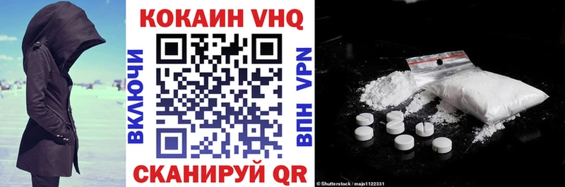 Кокаин 99% Купить где Стародуб