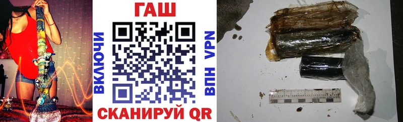 Купить закладки  Стародуб  Гашиш хэш 
