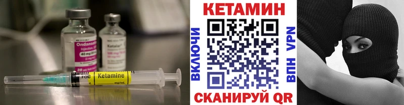 Купить где  Стародуб  Кетамин ketamine 