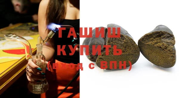 мефедрон Армянск