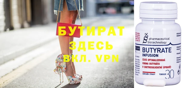 мефедрон Армянск