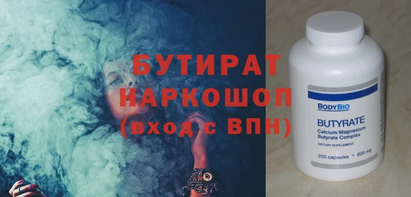 трава Балабаново