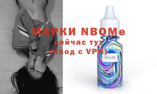 мефедрон мука Арсеньев