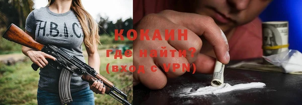 мефедрон мука Арсеньев