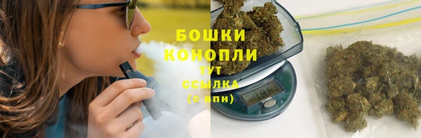 мефедрон мука Арсеньев