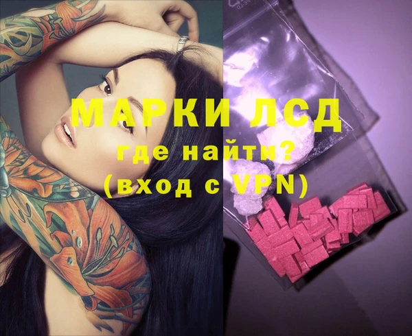 COCAINE Балахна