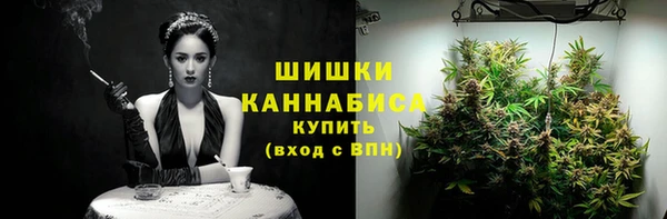 альфа пвп VHQ Аркадак