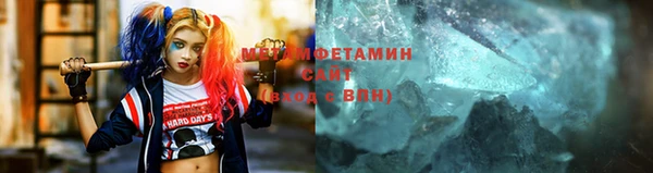 мефедрон мука Арсеньев