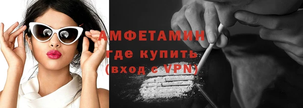 альфа пвп VHQ Аркадак