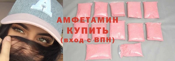 мефедрон мука Арсеньев