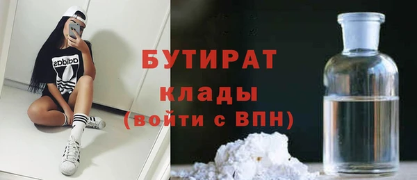 альфа пвп VHQ Аркадак