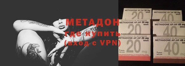 альфа пвп VHQ Аркадак