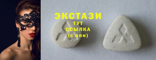 мефедрон Армянск