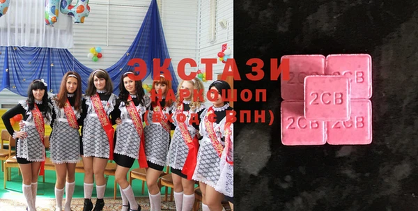 альфа пвп VHQ Аркадак
