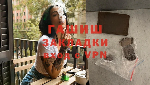 COCAINE Балахна