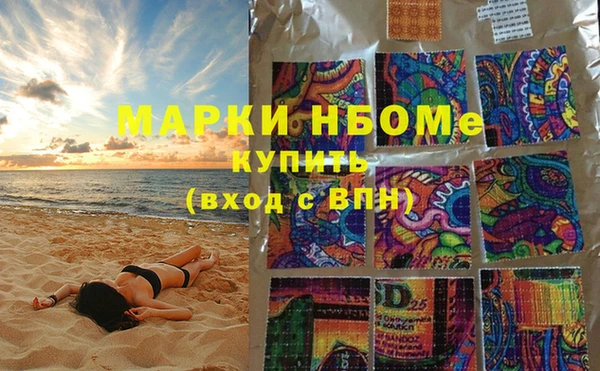 мефедрон мука Арсеньев