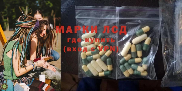 трава Балабаново