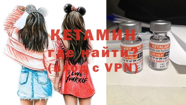 альфа пвп VHQ Аркадак