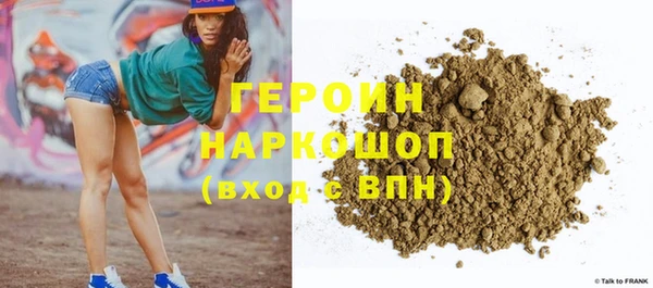 мефедрон Армянск