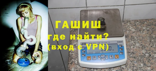 альфа пвп VHQ Аркадак
