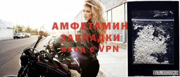 мефедрон Армянск