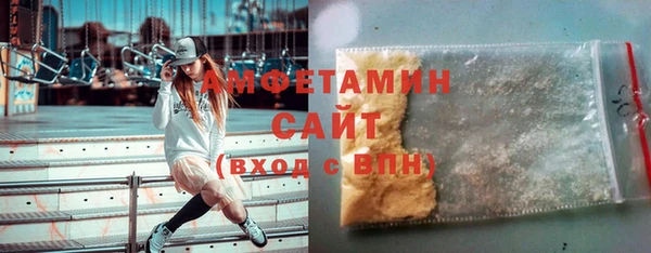 альфа пвп VHQ Аркадак