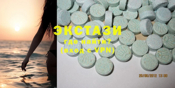 COCAINE Балахна