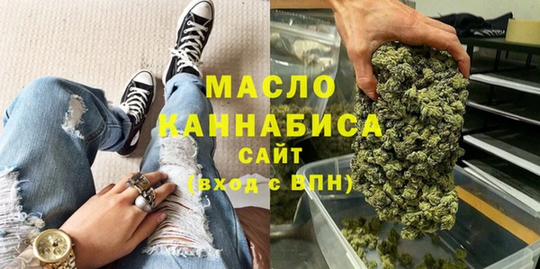 мефедрон мука Арсеньев