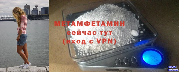 трава Балабаново