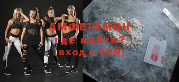 альфа пвп VHQ Аркадак