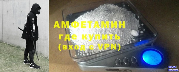 мефедрон Армянск