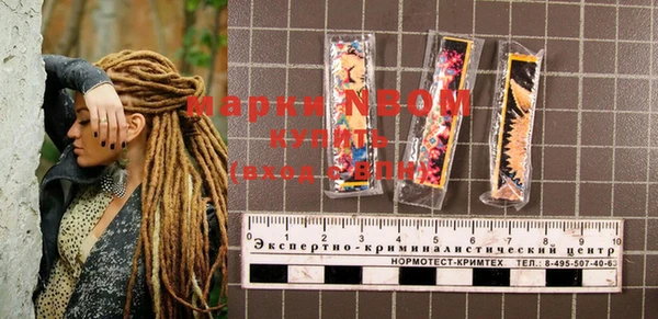 мефедрон мука Арсеньев