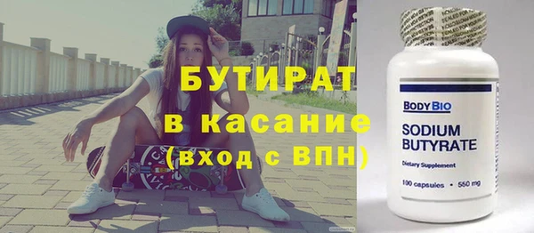 альфа пвп VHQ Аркадак