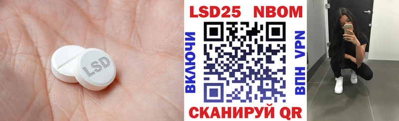 LSD-25 экстази ecstasy  Купить  Стародуб 