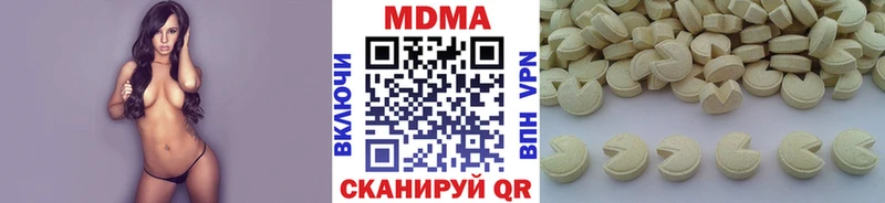 МДМА Molly  Купить  Стародуб 