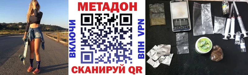 МЕТАДОН мёд  Купить  Стародуб 