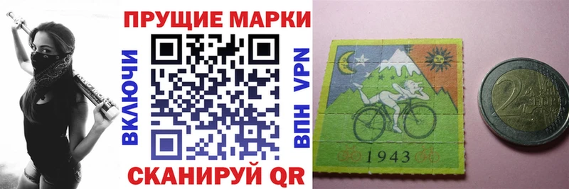 Купить где  Стародуб  Марки 25I-NBOMe 1,5мг 