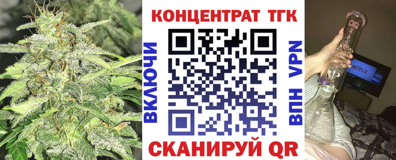 ТГК вейп с тгк  Купить где  Стародуб 